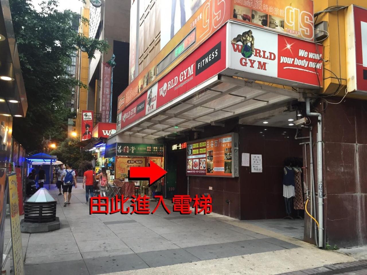 Appartamento Ximen 日記 Taipei Esterno foto